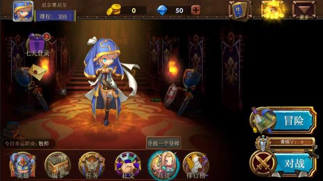 Dragon Call Torrent Download