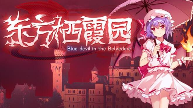 Touhou Kikamu Elegant Impermanence of Sakura Free Download