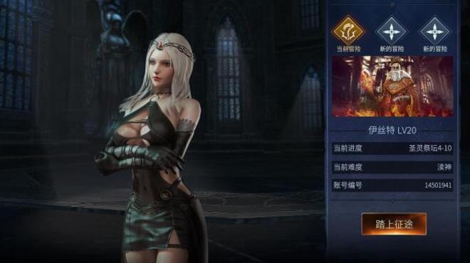 Blade of God PC Crack Blade of God PC Crack