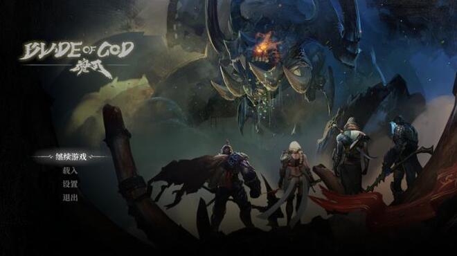 Blade of God Torrent Download Blade of God Torrent Download