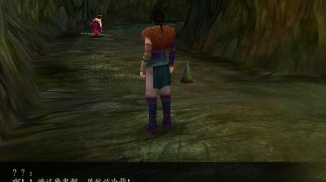 Sword and Fairy 4 CHiNESE Torrent Download