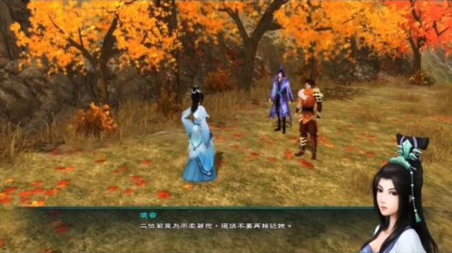 Sword and Fairy 5 CHiNESE PC Crack