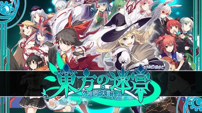LABYRINTH OF TOUHOU - GENSOKYO AND THE HEAVEN-PIERCING TREE Free Download LABYRINTH OF TOUHOU - GENSOKYO AND THE HEAVEN-PIERCING TREE Free Download
