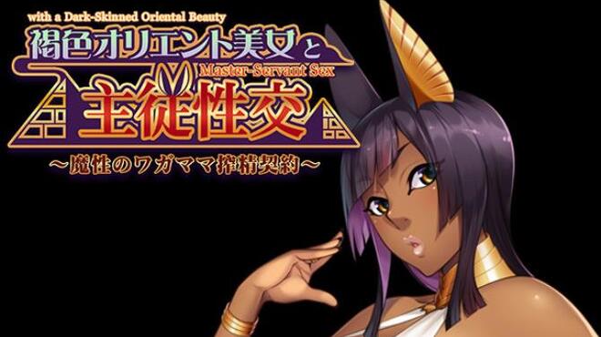 Master Servant Sex with the Beauty from the Orient Contract with a Semen Sucking Demon Free Download Master Servant Sex with the Beauty from the Orient Contract with a Semen Sucking Demon Free Download