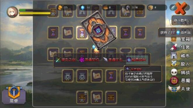 Idle Calibur PC Crack