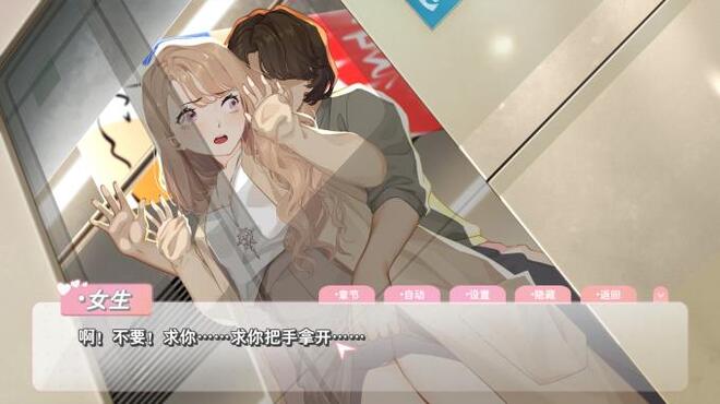 Romance Inc ALL DLC HAPPY NEW YEAR PC Crack