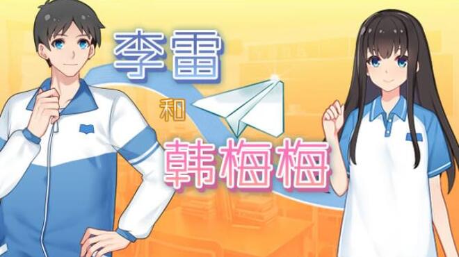 Lilei And Hanmeimei Free Download