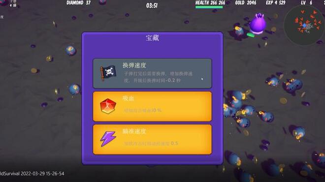 妖界生存 PC Crack 妖界生存 PC Crack
