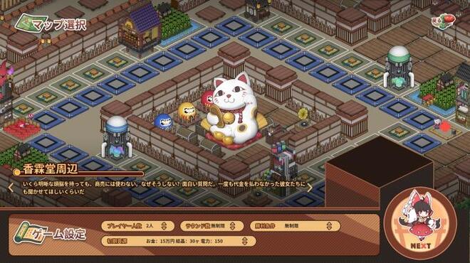 Touhou Ibunseki Ayaria Dawn ReCreation PC Crack