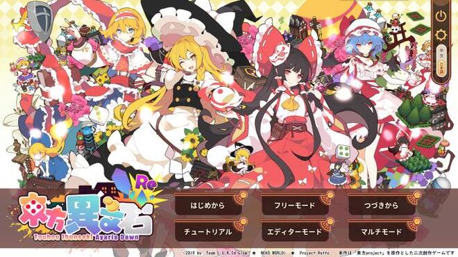 Touhou Ibunseki Ayaria Dawn ReCreation Torrent Download