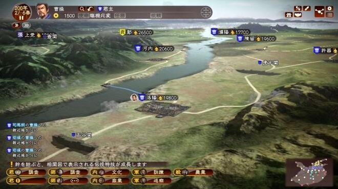 Romance of the Three Kingdoms XIII Torrent Download