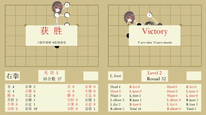 棋物语 Stick Go story PC Crack