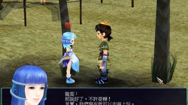 Sword and Fairy 3 PC Crack