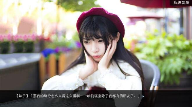 恋爱模拟器 Love Simulation PC Crack 恋爱模拟器 Love Simulation PC Crack
