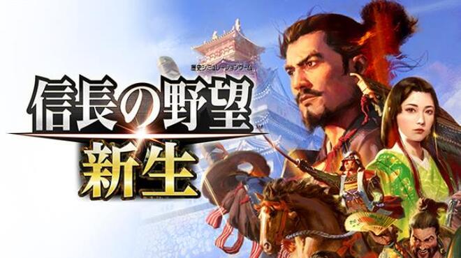 NOBUNAGA'S AMBITION: Shinsei Free Download