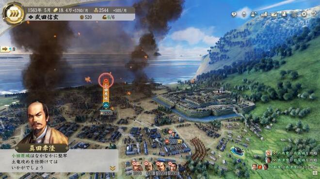 NOBUNAGA'S AMBITION: Shinsei PC Crack