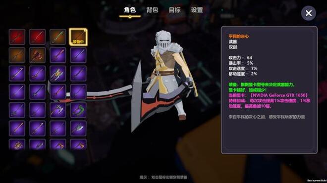 奇怪的RPG PC Crack