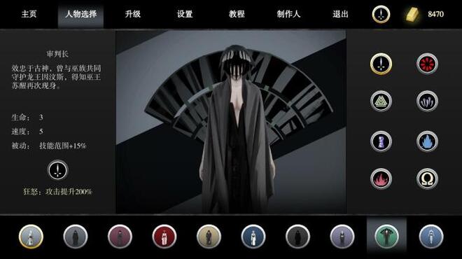 古巫竞技场 Ancient Witch Arena PC Crack