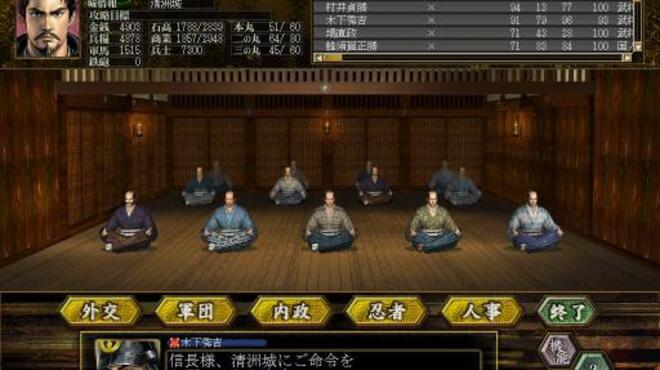 NOBUNAGA'S AMBITION: Soutenroku with Power Up Kit PC Crack