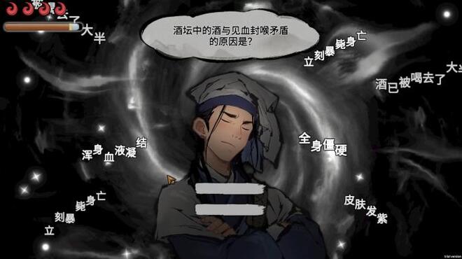 Mohism Battle of Words Torrent Download