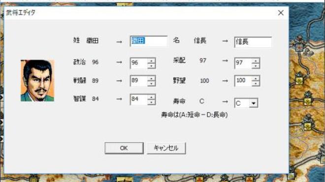 NOBUNAGA'S AMBITION: Haouden with Power Up Kit PC Crack