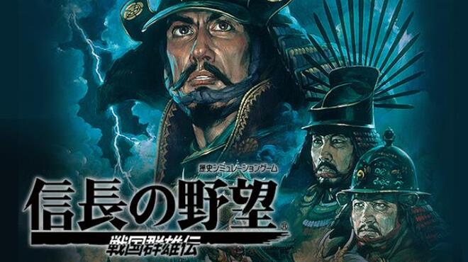 NOBUNAGA'S AMBITION: Sengoku Gunyuuden Free Download