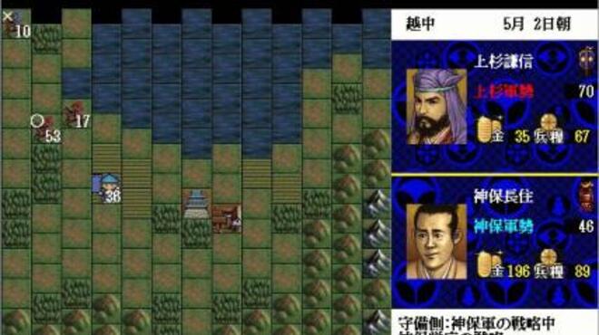 NOBUNAGA'S AMBITION: Sengoku Gunyuuden PC Crack