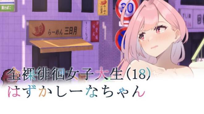 Embarrassed Shina-chan~ the Naked Wandering College Girl Free Download