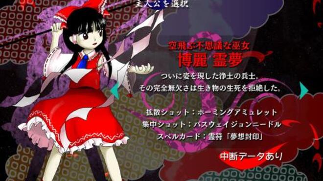 Touhou Kanjuden ~ Legacy of Lunatic Kingdom. Torrent Download