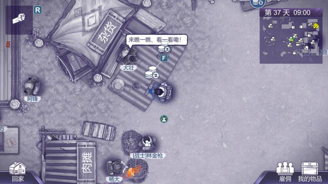 Ares Virus2 PC Crack Ares Virus2 PC Crack