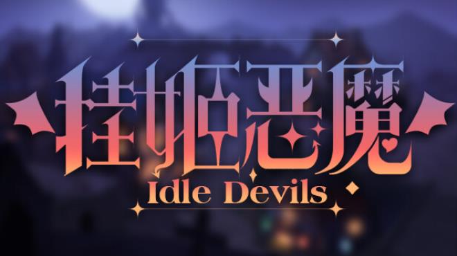 挂姬恶魔 IDLE DEVILS Free Download