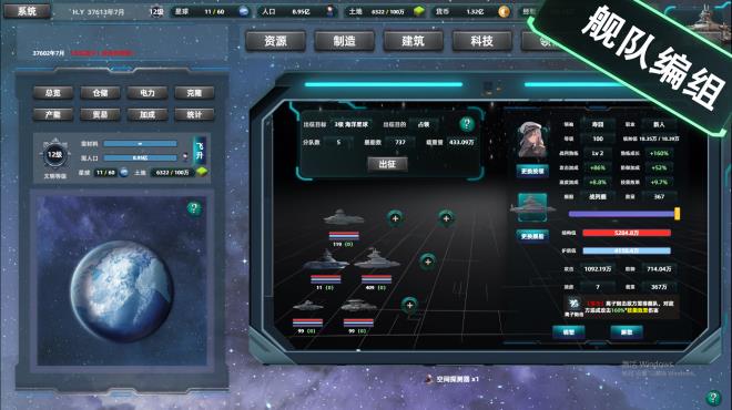 Space industrial empire PC Crack