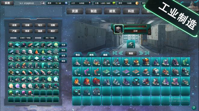 Space industrial empire Torrent Download