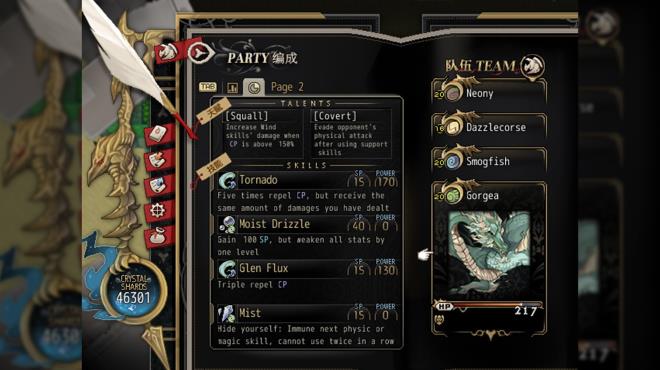 Dragon Spirits PC Crack Dragon Spirits PC Crack