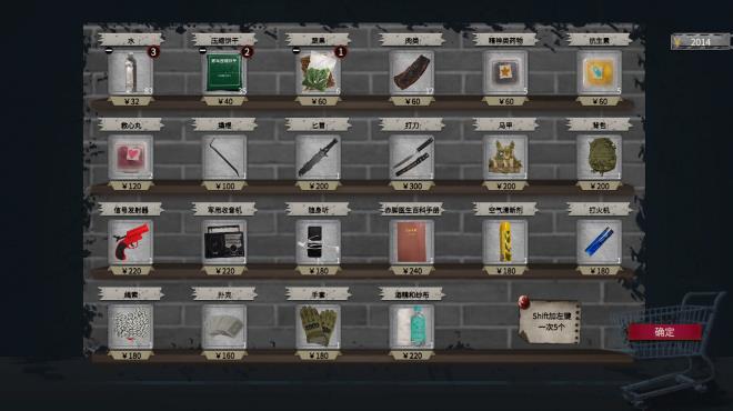 Apocalypse Love Shelter PC Crack Apocalypse Love Shelter PC Crack