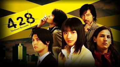 Featured 428 Shibuya Scramble Free Download