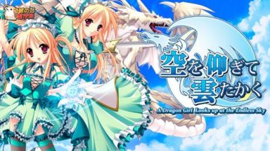 Featured A dragon girl looks up at the endless sky Free Download