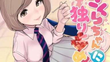 Featured ASMR Monopolized By Sakurachan Physical Contacts In Binaural Free Download