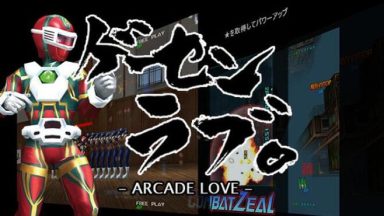 Featured Arcade Love Free Download