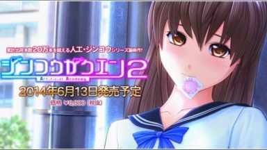 Featured Artificial Academy 2 Free Download
