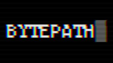 Featured BYTEPATH Free Download