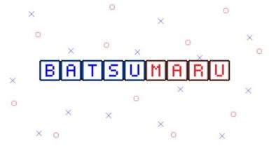 Featured Batsumaru Free Download