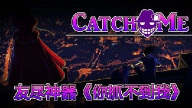 Featured Catch Me Free Download