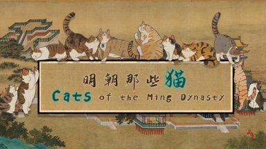 Featured Cats of the Ming Dynasty Free Download