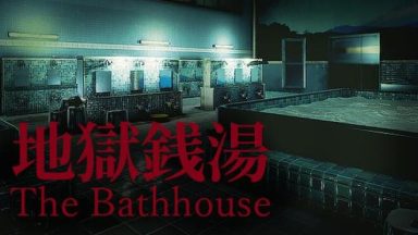 Featured Chillas Art The Bathhouse Free Download