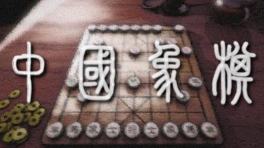 Featured Chinese Chess Elephant Game Free Download
