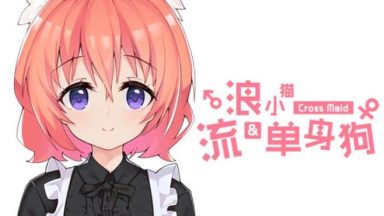 Featured Cross Maid Free Download