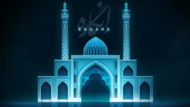 Featured Engare Free Download
