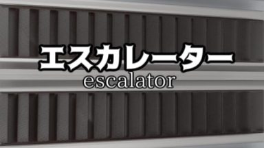 Featured Escalator Free Download