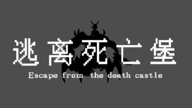 Featured Escape from the death castle Free Download